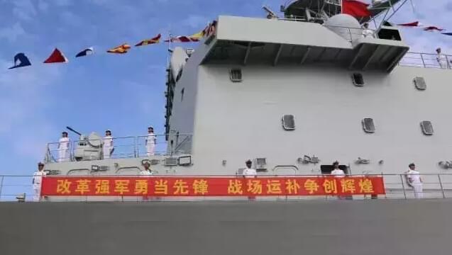 洪湖舰