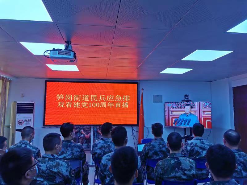 香港 第197页