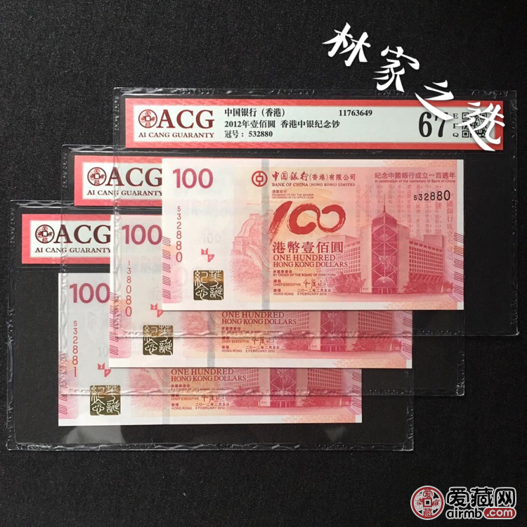 香港博彩业