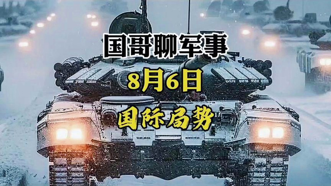 俄乌冲突最新战况实时播报（XXXX年XX月XX日），俄乌冲突最新战况实时播报（XXXX年XX月XX日）更新报道