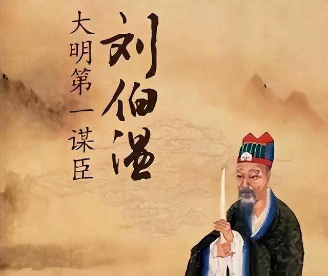 刘伯温精品资料一选肖，探寻智慧之源与卓越之路，刘伯温精品资料解析，探寻智慧与卓越之路