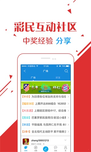 新澳门六开彩今晚开奖，期待与惊喜的交汇，澳门六开彩今晚开奖，期待与惊喜的碰撞