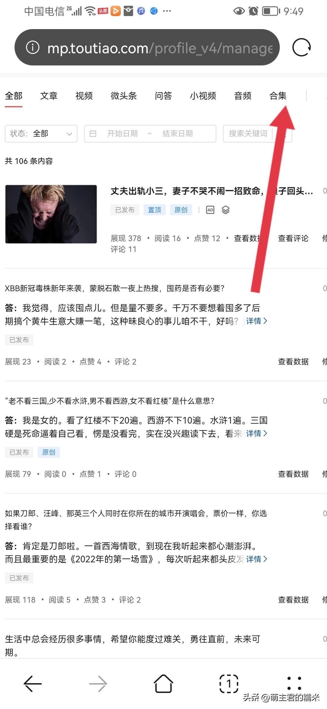 今日头条新闻电脑下载，获取最新资讯的便捷途径，今日头条新闻电脑版下载，便捷获取最新资讯的途径