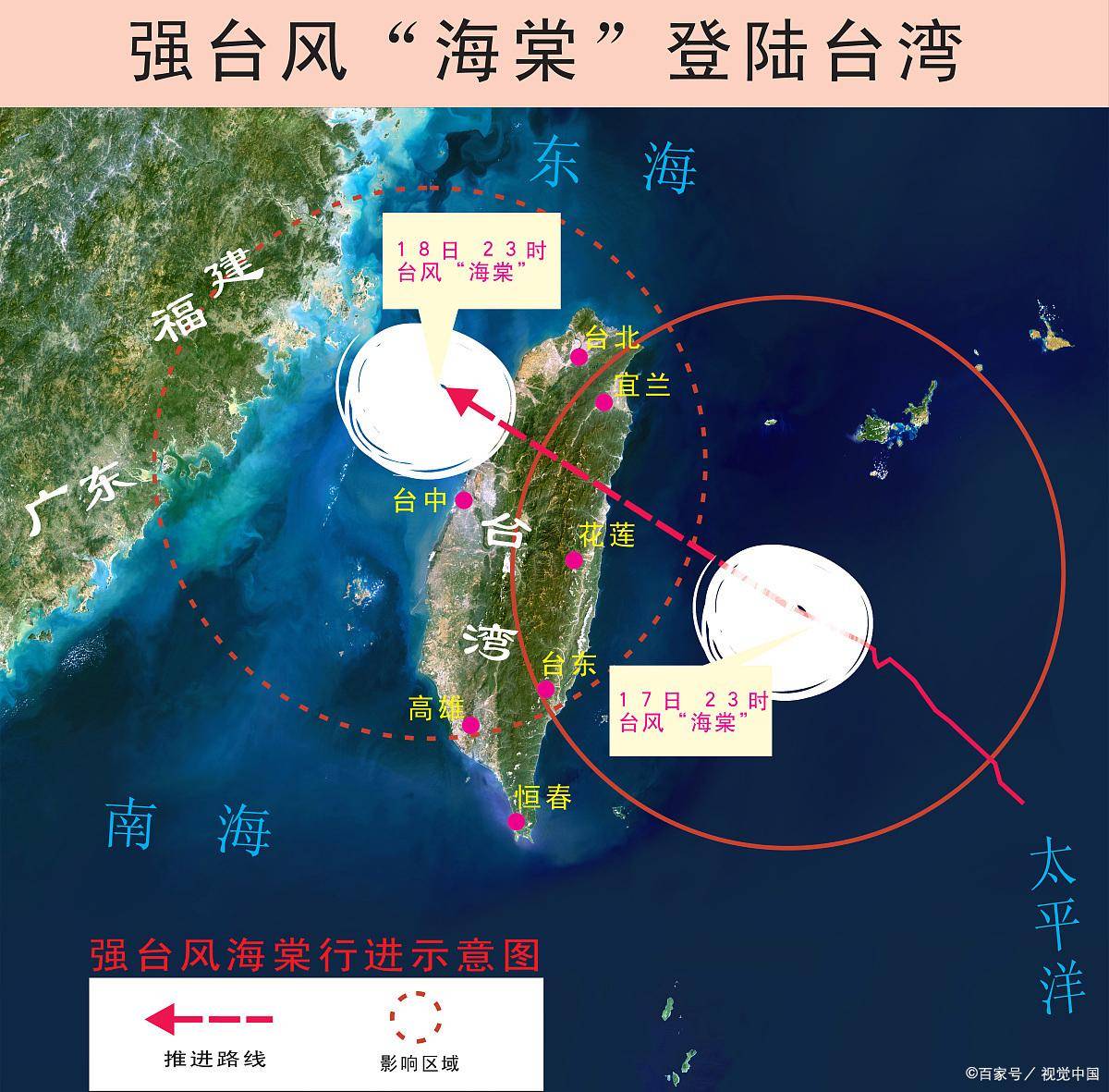 台海动态今日，地区形势的新观察与解读，台海最新动态，地区形势深度分析与解读
