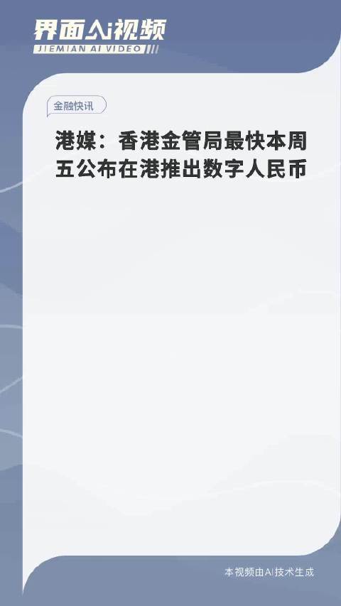 香港最快开奖免费