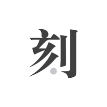 王中王一肖8码，揭秘背后的故事与奥秘，揭秘王中王一肖8码背后的故事与奥秘