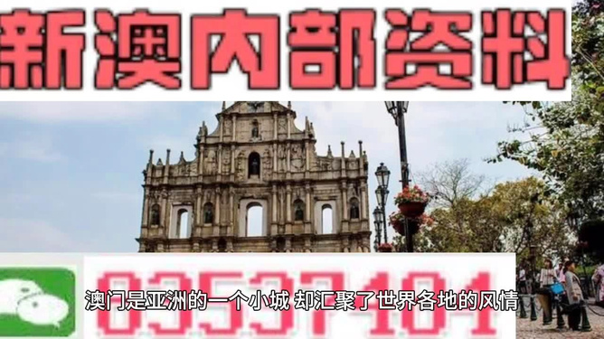 澳门资料大全免费，探索澳门的历史、文化、旅游和经济，澳门历史、文化、旅游与经济全景指南，免费资料大全探索澳门