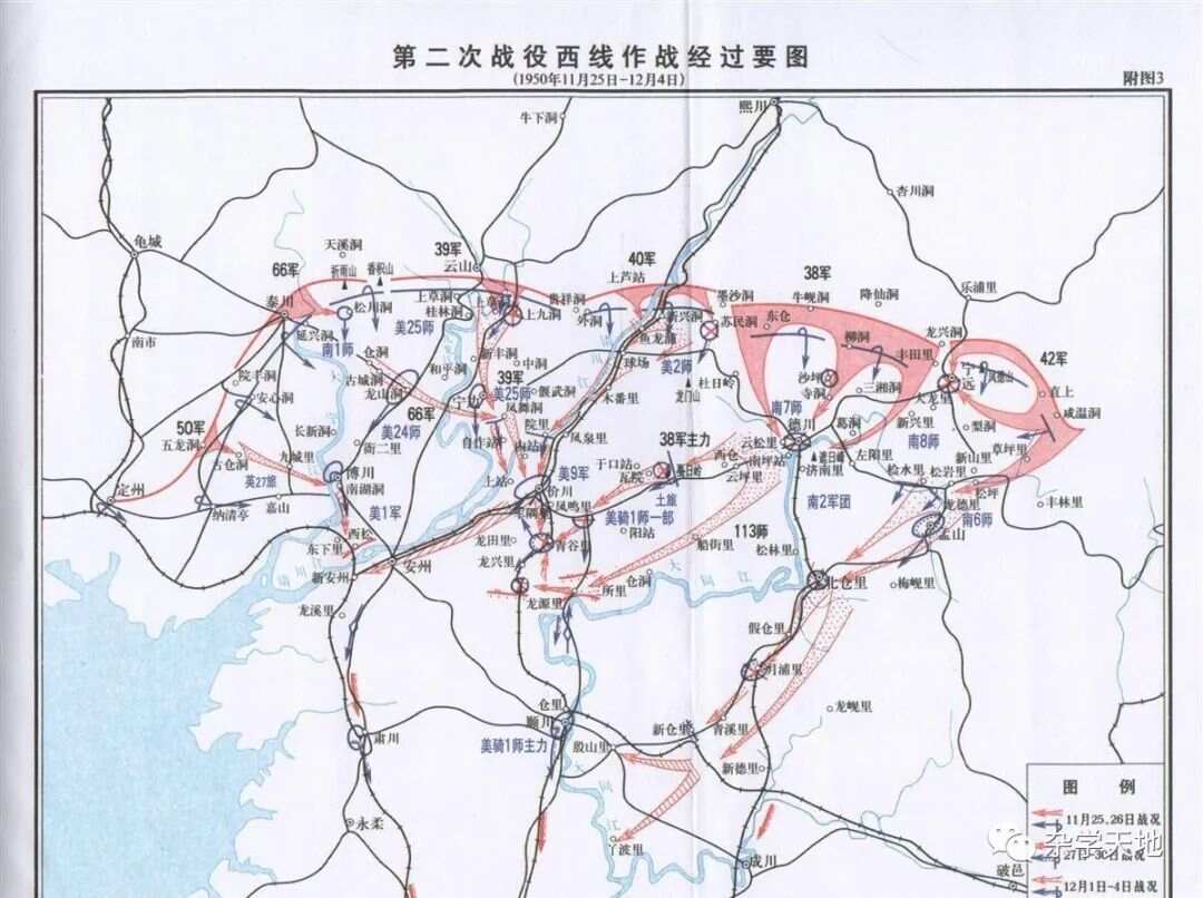 中国人民志愿军第二次战役,英勇无畏,铸就辉煌胜利,中国人民志愿军第二次战役,英勇无畏铸就辉煌胜利篇章