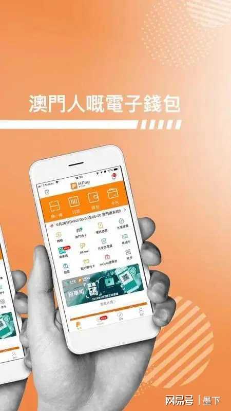 彩票文化魅力