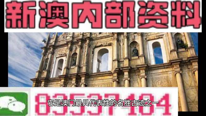 澳门正版大全