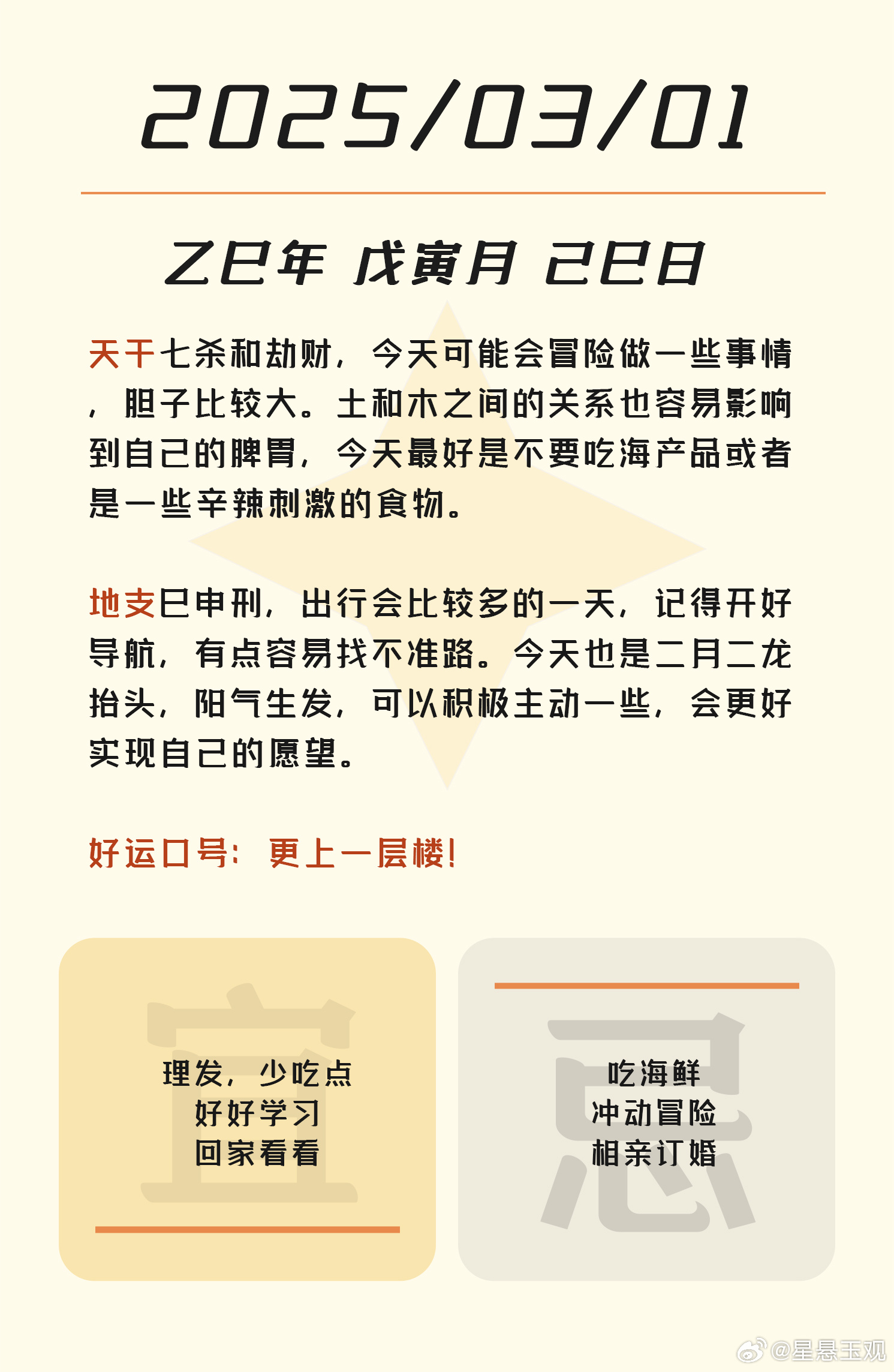 一肖一码，揭秘精准资料的秘密与未来展望（准资料2025），一肖一码揭秘，精准资料的秘密及未来展望（准资料至2025年展望）