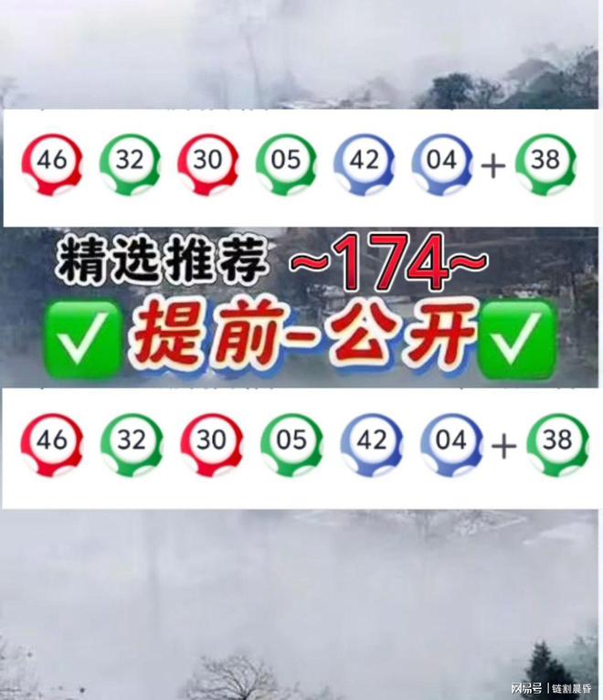 澳门彩票的未来趋势与号码分析（2023年展望），澳门彩票未来趋势展望与号码分析（2023年）
