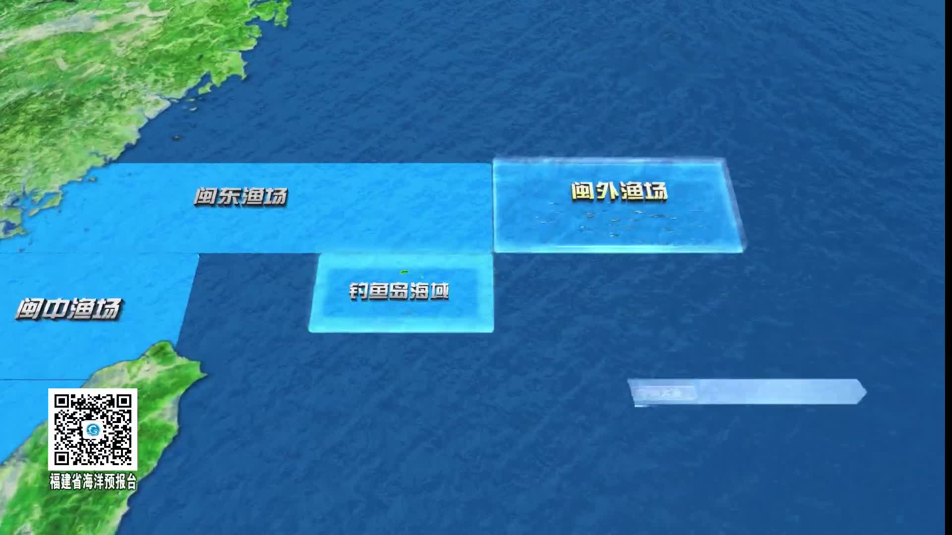 福建东海舰队位置概览，福建东海舰队位置全景解析