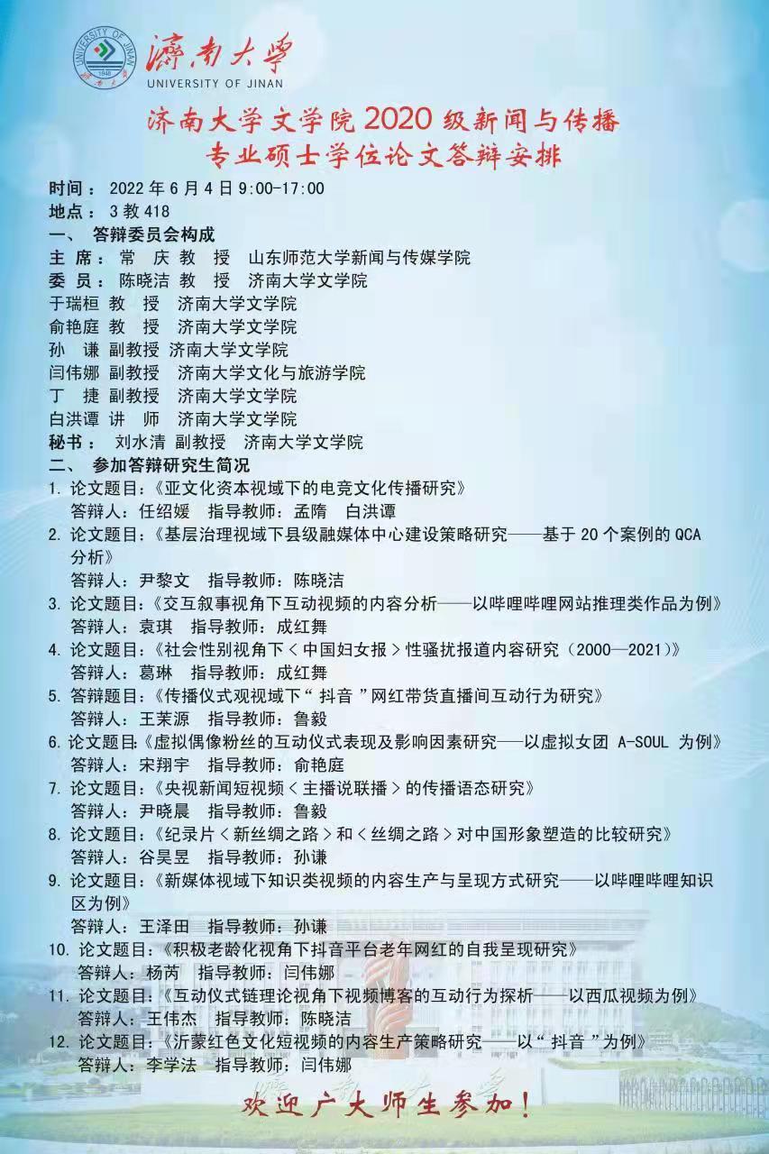 最近新闻大事件2023作文，2023年重大新闻事件作文概览