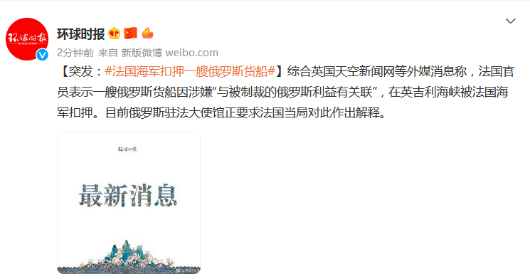 突发状况下的俄罗斯再次取消决策，深度分析与解读，突发状况下的俄罗斯决策调整，深度分析与解读