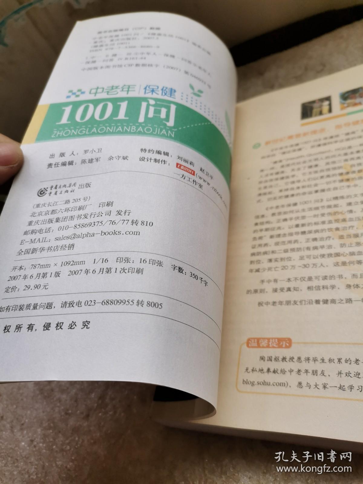 王中王与特肖，探寻背后的奥秘，王中王与特肖，背后的奥秘探寻