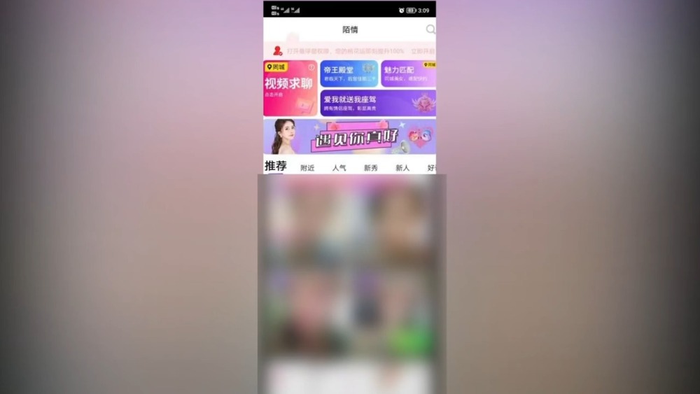 香港 第178页