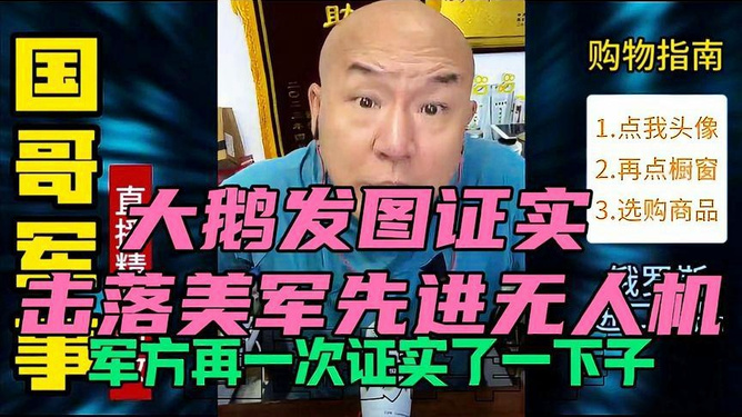 全球动态深度解析