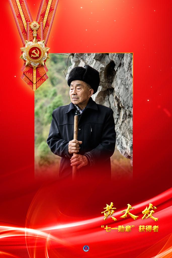 八一勋章获得者——致敬英雄们的荣耀时刻，八一勋章获得者，荣耀时刻致敬英雄