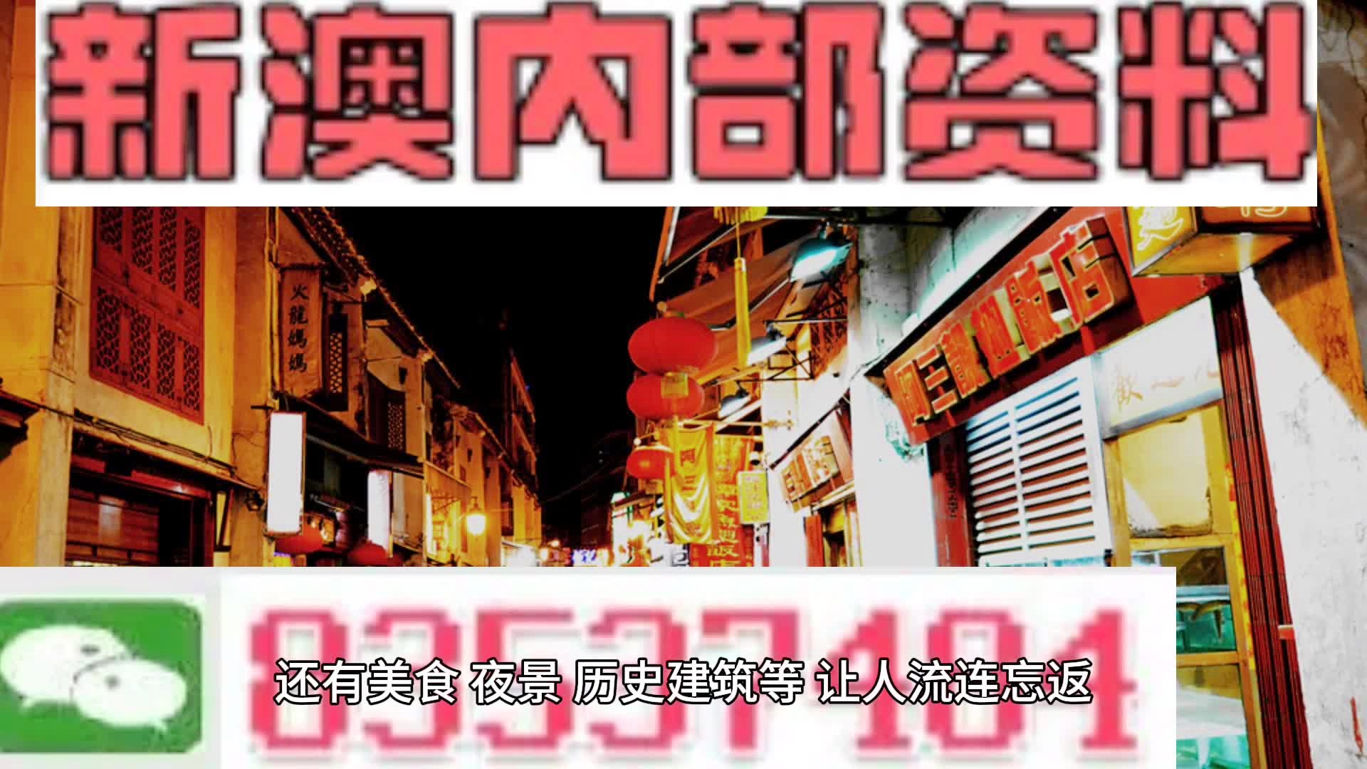 新澳门免费资料大全精准版下载，探索与解读，新澳门免费资料大全精准版下载，深度探索与解读