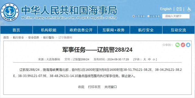 军网内传网址的重要性及其作用,军网内部网址的重要性及其功能角色