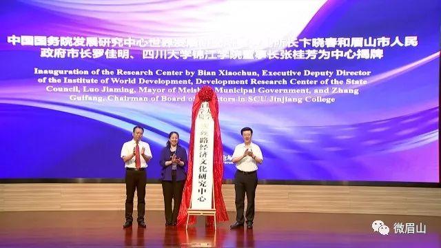 东方论坛，汇聚多元声音，共筑未来梦想，东方论坛，多元声音汇聚，共筑未来之梦