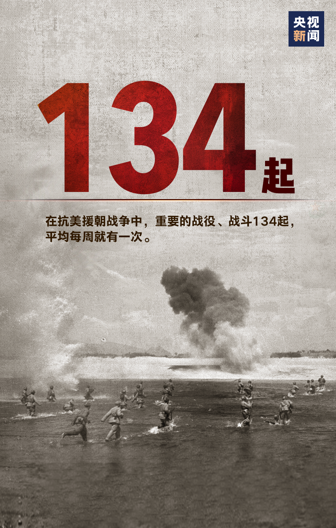 纪念抗美援朝七十周年,回望历史,传承英勇精神——书籍的见证,抗美援朝七十周年回望,英勇精神的传承与书籍的见证