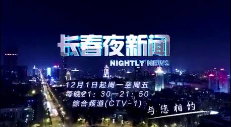 特大新闻震撼发布，今晚即将揭晓的历史性时刻，历史性时刻即将揭晓，特大新闻震撼发布之夜