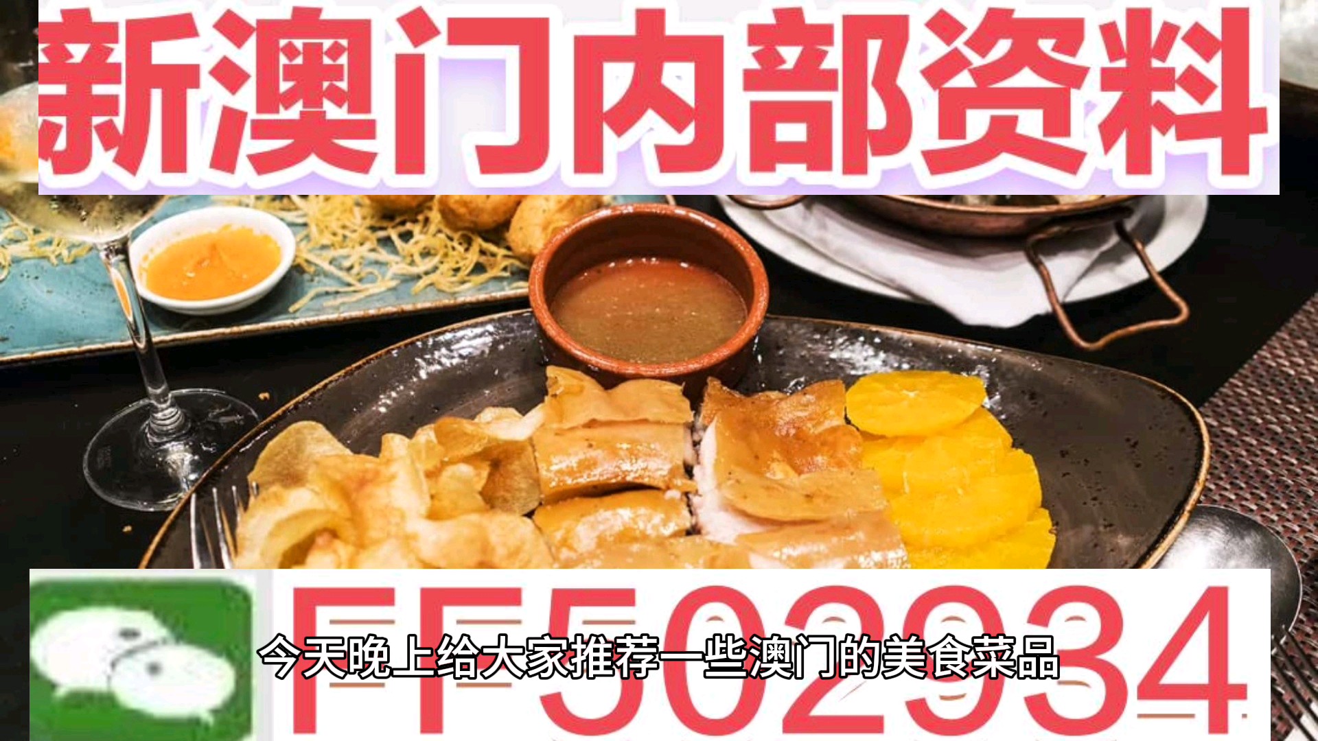 澳门特马今晚开奖，历史、文化、经济与社会影响，澳门特马今晚开奖，历史、文化、经济与社会多维影响探讨