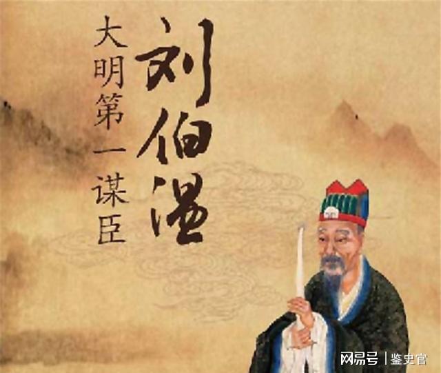 刘伯温的大胆买一肖，揭秘古代预测智慧与现代投资启示，刘伯温的预测智慧，古代生肖预测与现代投资启示