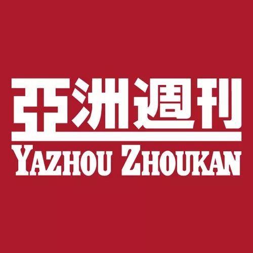 今日亚洲2020最新一期，深度解读亚洲发展新态势，今日亚洲2020最新一期，深度解读亚洲发展新态势