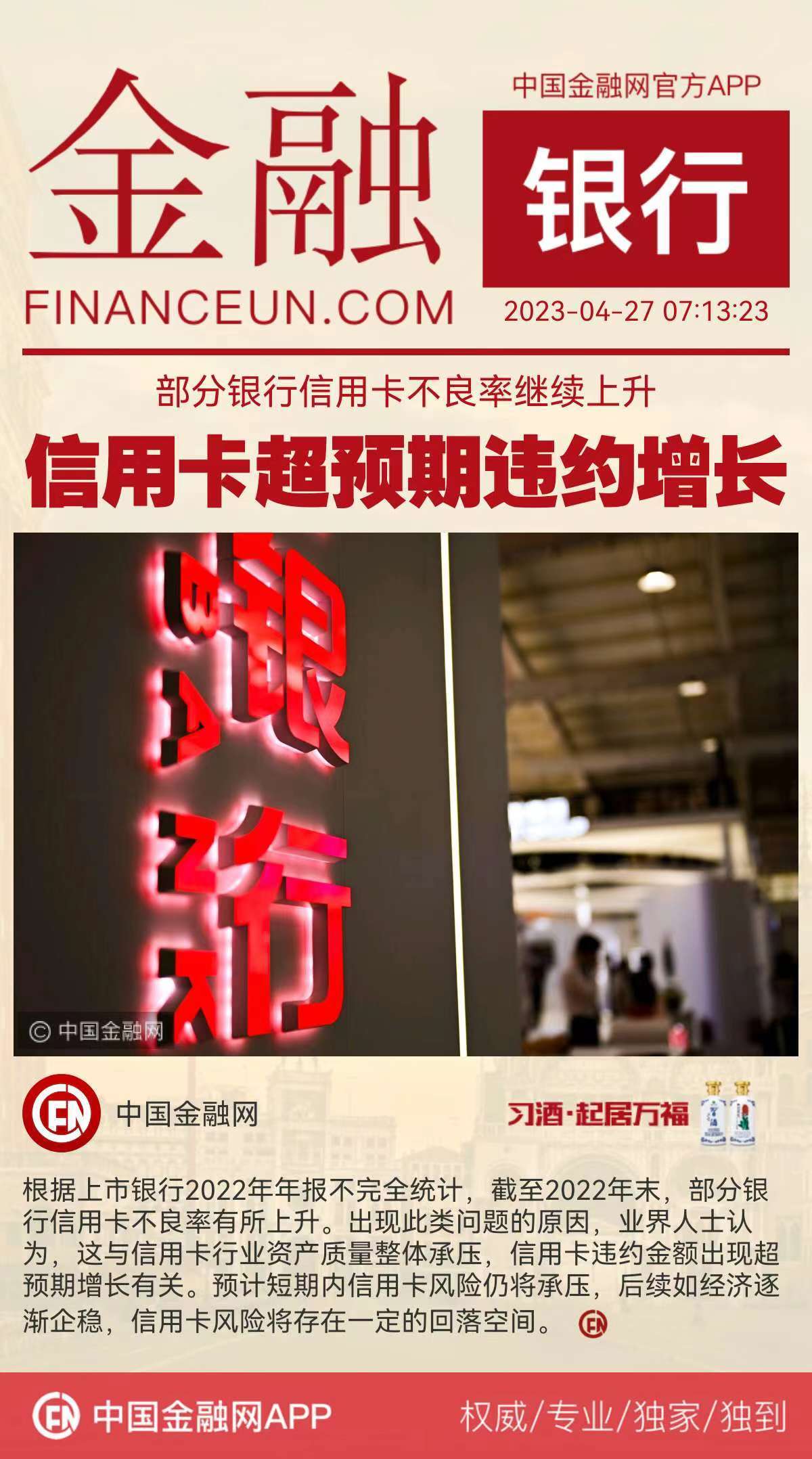 澳门 第167页
