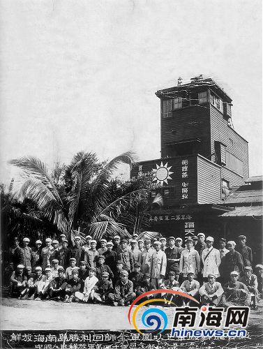 徐闻出版的解放海南岛,历史的见证与传承的记忆,解放海南岛,历史的见证与传承的记忆(徐闻版)