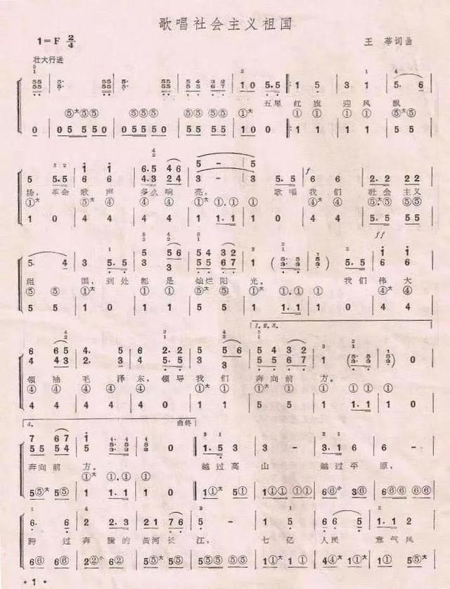 第1444页