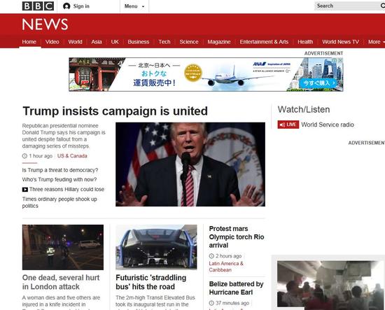 BBC中文网联合早报，深度报道与多元视角的完美结合，BBC中文网联合早报，深度报道与多元视角的完美融合