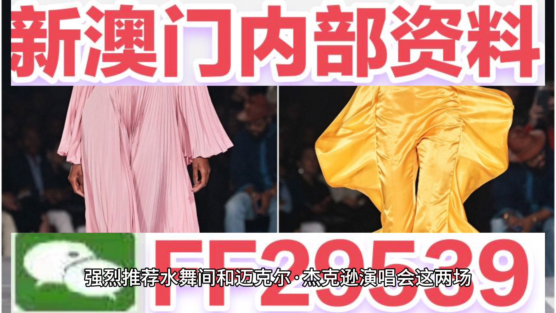 澳门彩票的未来展望，聚焦2025年今晚的开奖结果，澳门彩票未来展望，聚焦今晚开奖结果，展望2025年发展之路