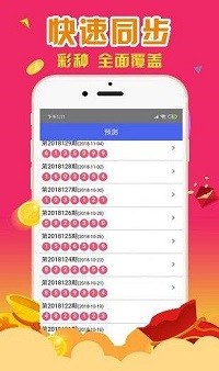 香港王中王最准六肖一码，揭秘与探讨，揭秘香港王中王最准六肖一码的秘密