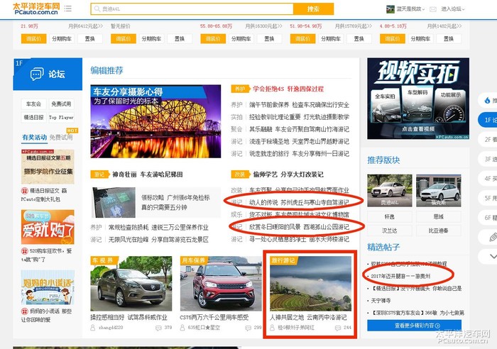 中华论坛网24小时社区热帖，网络社区的活力与影响力，中华论坛网社区热帖，网络社区的活力与影响力全天候展现