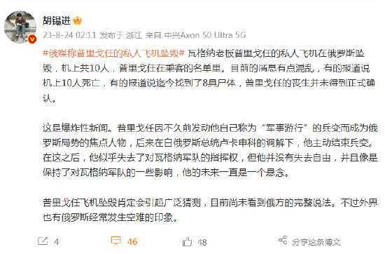 军事评论专家董科军简介，军事评论专家董科军简介及生平概述