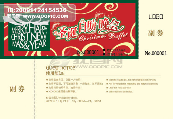 热点 第157页