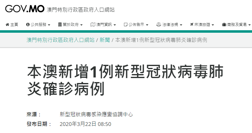 今日香港新冠肺炎病例分析，香港新冠肺炎病例今日分析