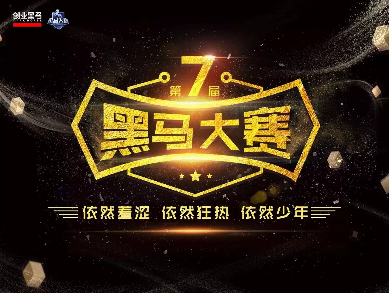 王中王黑马堂一肖中特，探寻神秘与传奇的交汇点，探寻王中王黑马堂一肖中的神秘与传奇交汇点