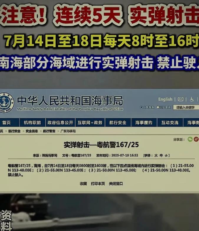 台海军演没有结束时间，持续展示决心与力量的必然行动，台海军演，展示决心与力量的持续行动