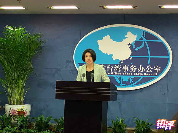 台湾当局在变革中的挑战与机遇，2021年的观察，台湾当局面临变革中的挑战与机遇，2021年观察报告