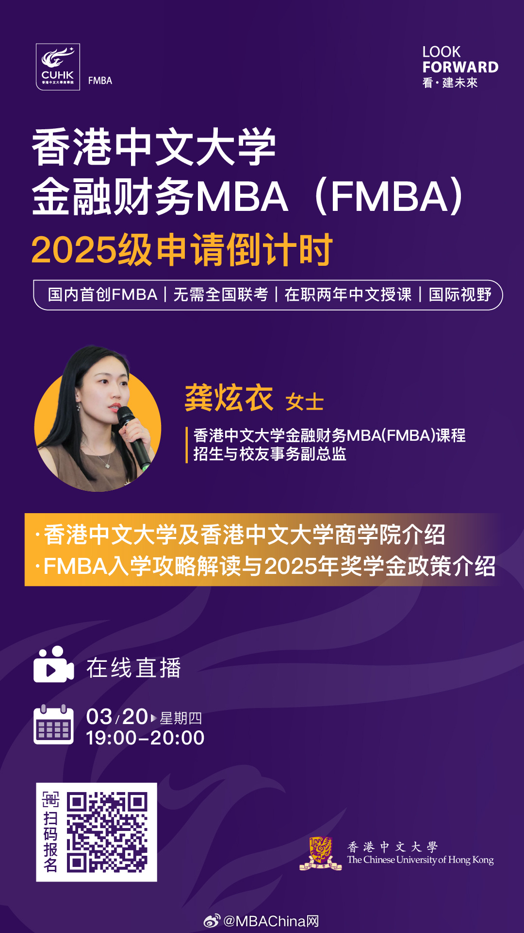 王中王一肖一码一中一MBA，探索与洞察，王中王一肖一码MBA，深度探索与精准洞察