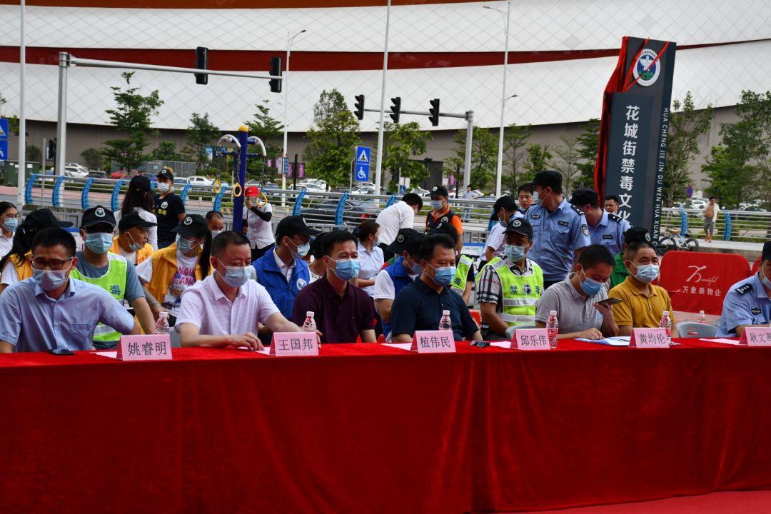 军民共筑城市安全之桥梁