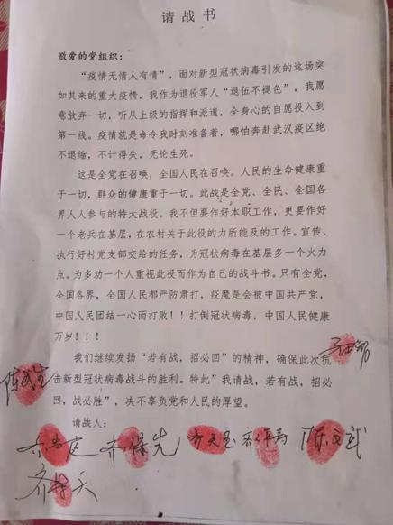 中国最新疫情防控消息，全面应对，积极应对疫情挑战，中国全面应对最新疫情防控挑战，积极迎战疫情挑战