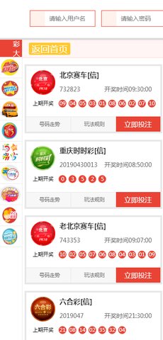 澳门82期最快天天开奖，探索彩票的魅力与期待，澳门彩票魅力揭秘，天天开奖的期待与探索