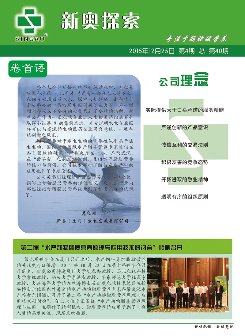 新奥精准免费资料提供，助力行业发展的宝贵资源，新奥精准免费资料，助力行业发展的强大资源