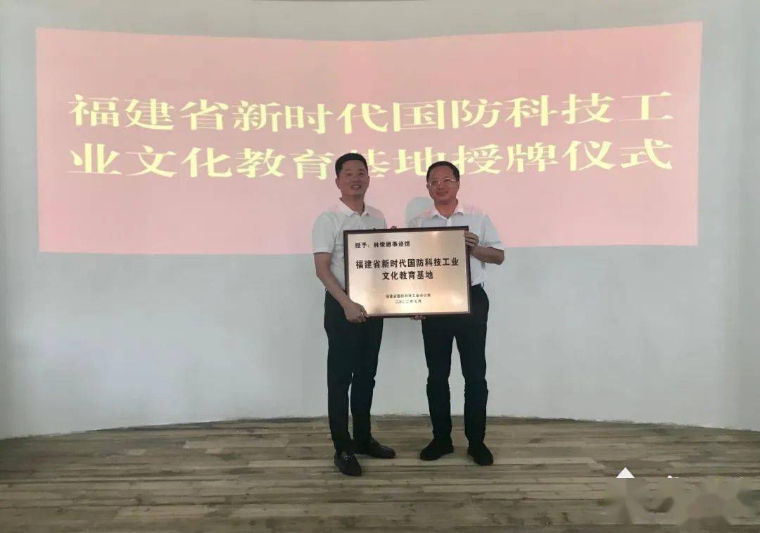 福建省国防科工局官网，连接军民融合深度发展的桥梁与纽带，福建省国防科工局官网，军民融合深度发展的桥梁与纽带